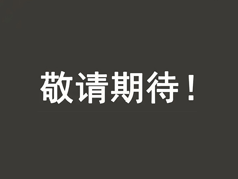 upload/img/20250607105931.jpg